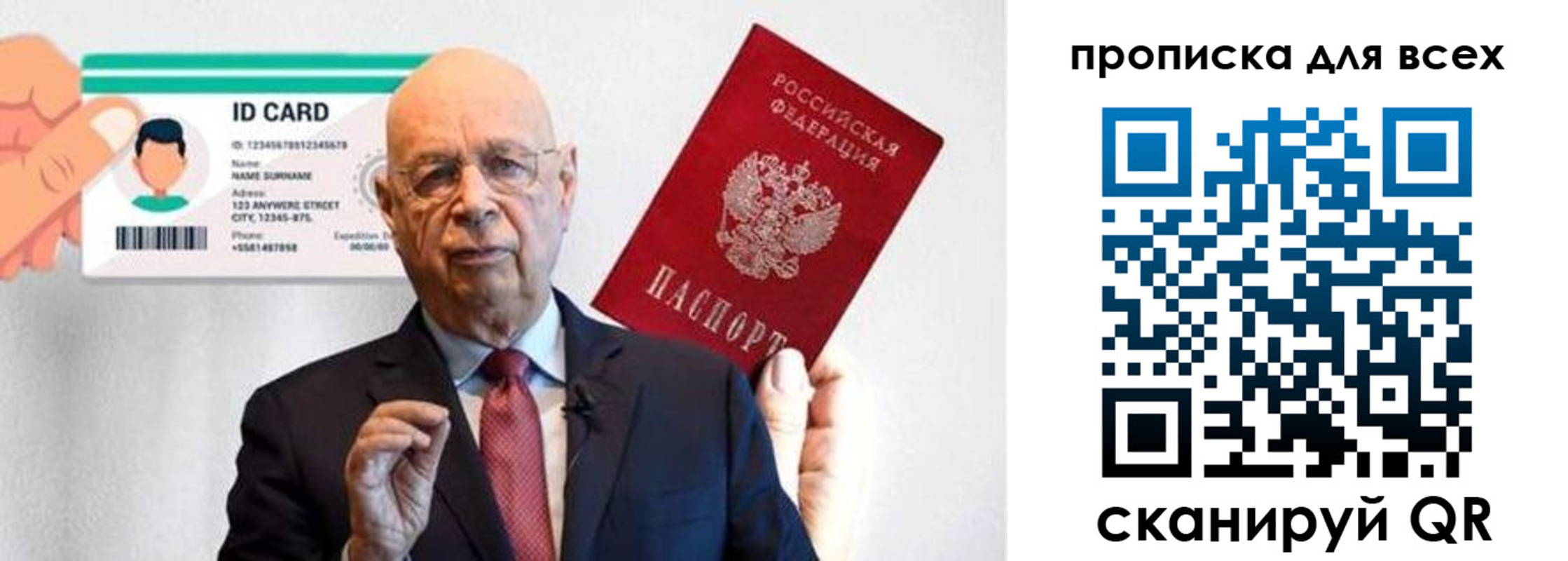 временная регистрация законно в Зее