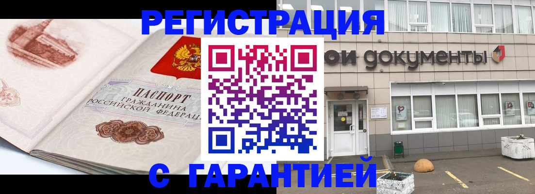 регистрация для школы в Зее